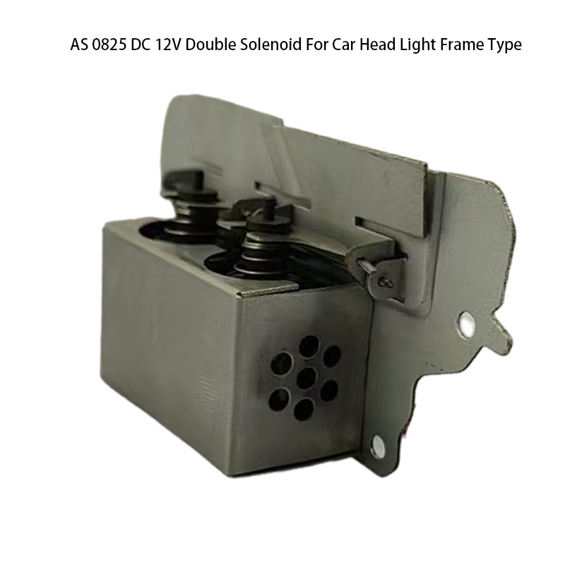 AS 0825 DC 12V Double Solenoid – Frame Type for Head Light Adaptive Systems